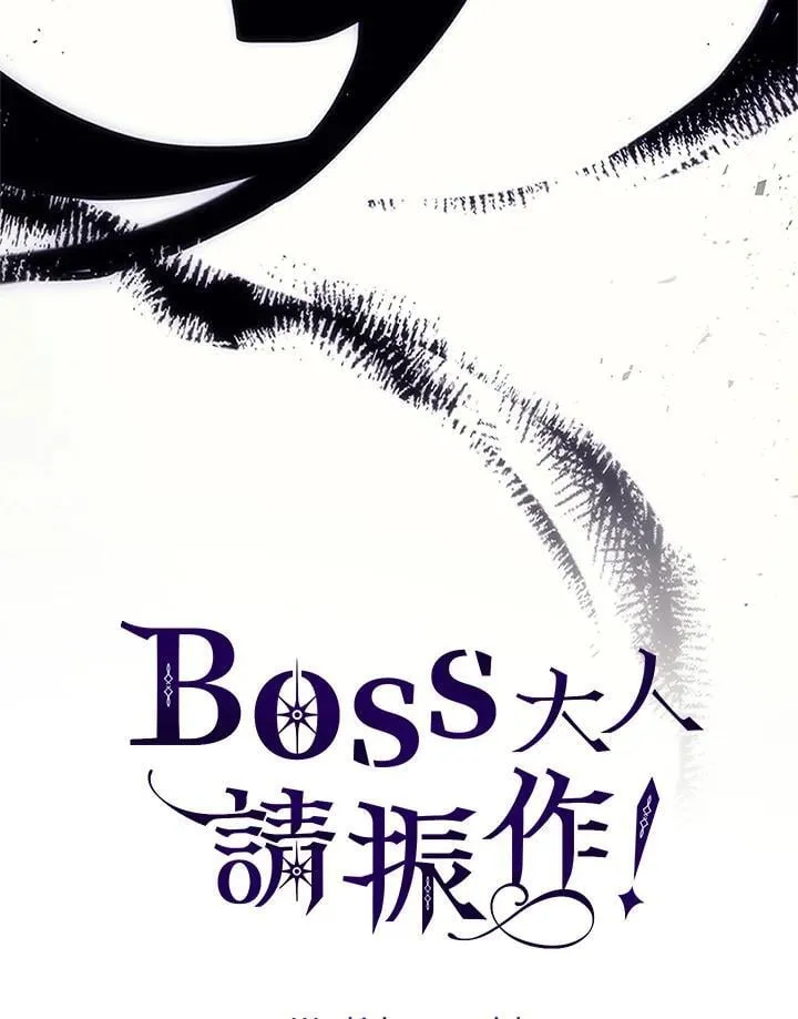 第57话 第104页