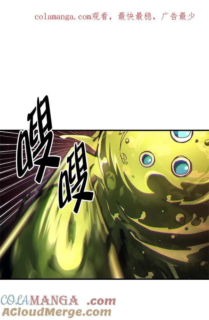 第59话 第1页
