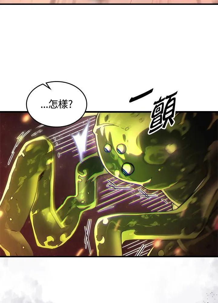 第59话 第6页