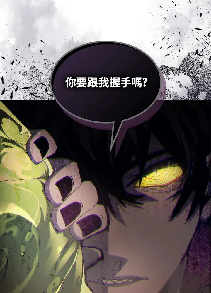 第59话 第7页