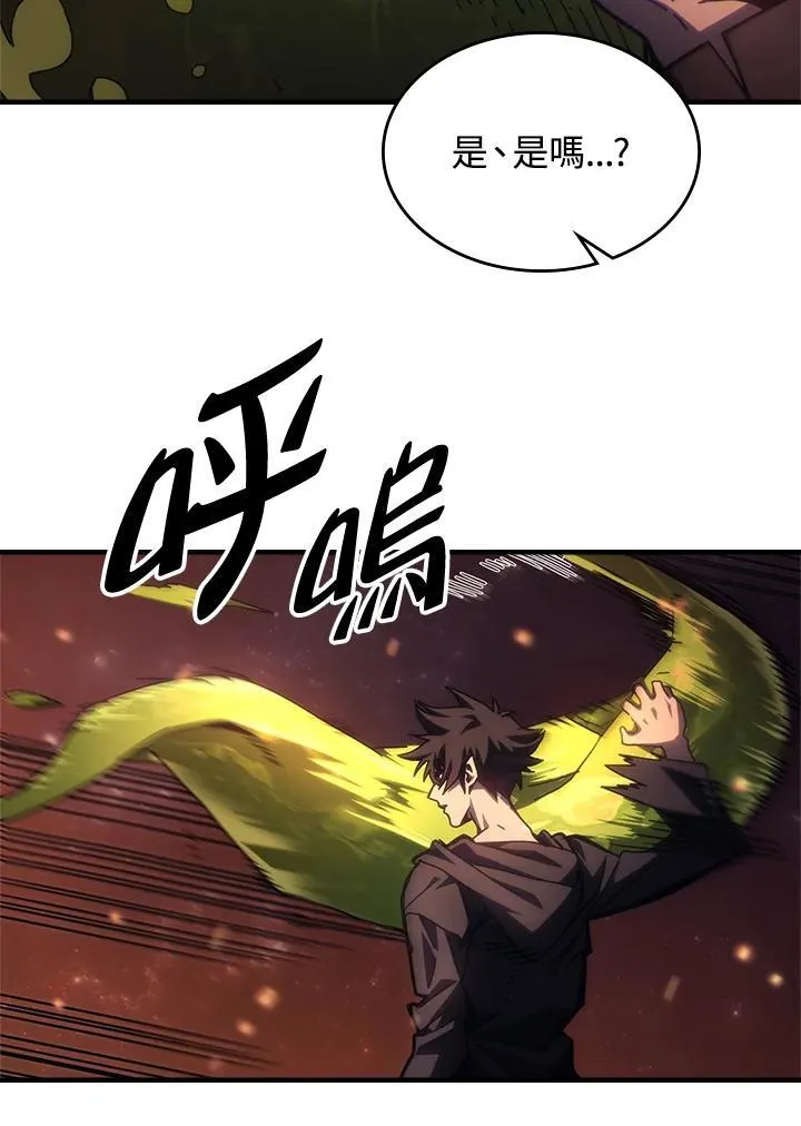 第59话 第12页