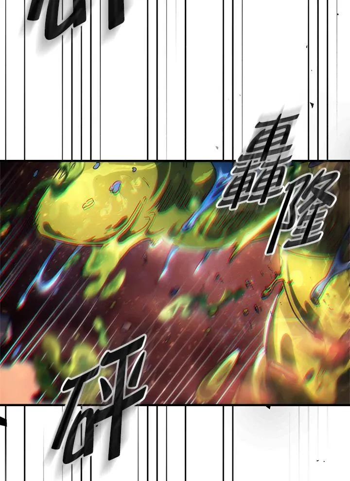 第59话 第20页