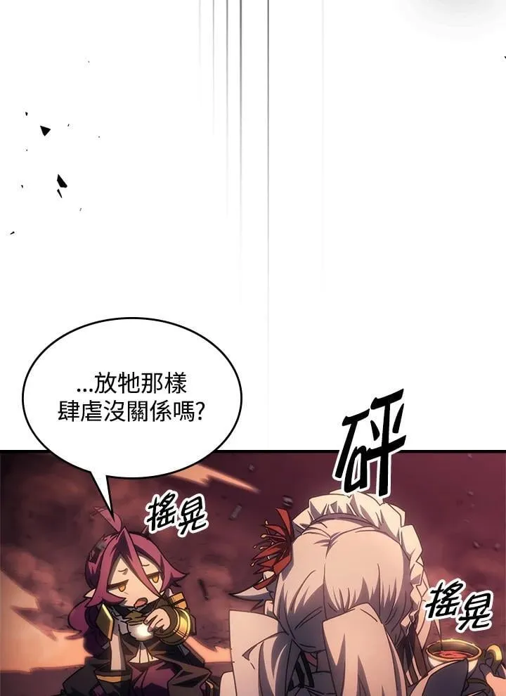 第59话 第22页