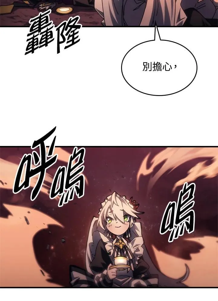 第59话 第23页