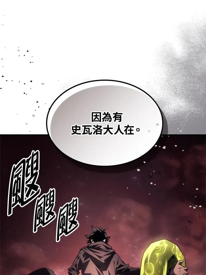 第59话 第24页