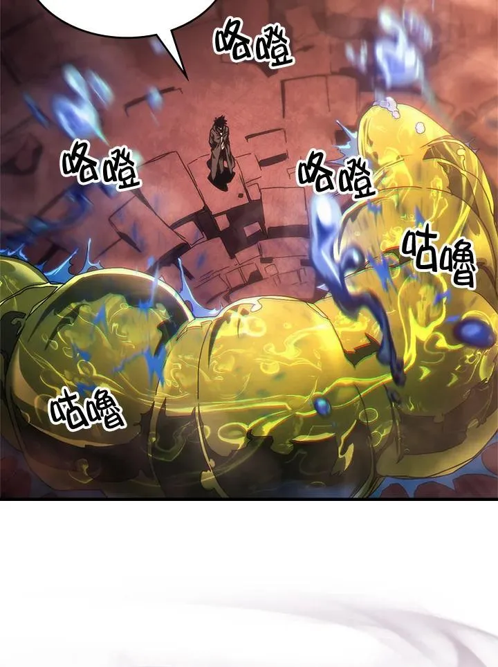 第59话 第27页