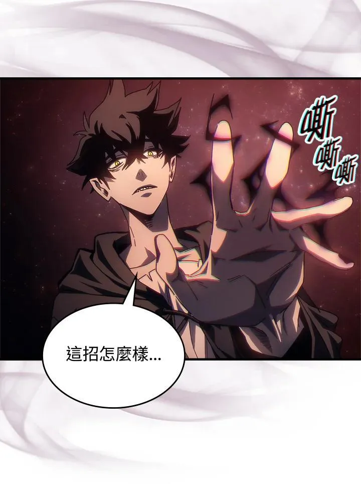 第59话 第28页
