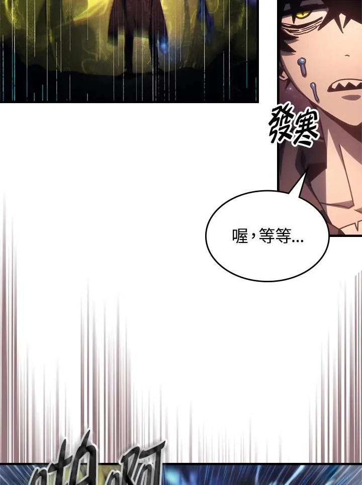 第59话 第31页