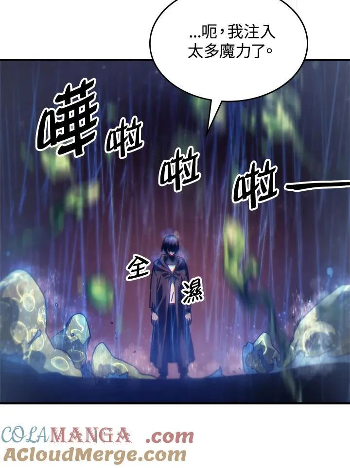 第59话 第33页