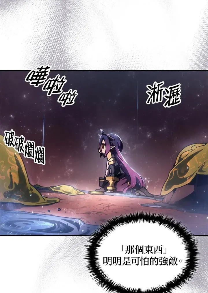 第59话 第36页