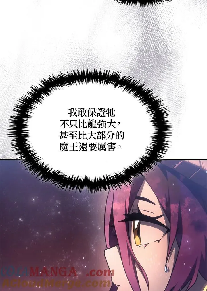 第59话 第37页