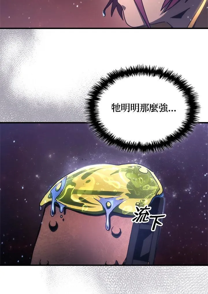 第59话 第38页