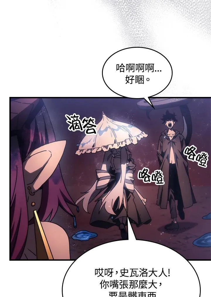 第59话 第39页