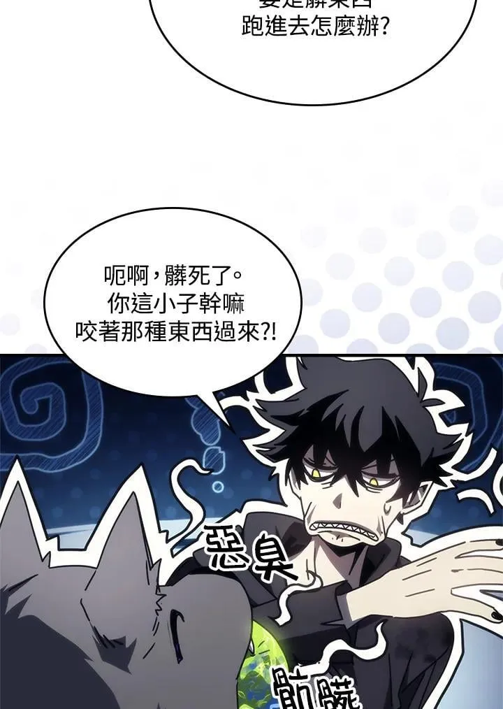 第59话 第40页