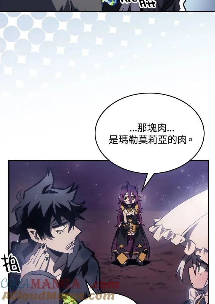 第59话 第41页