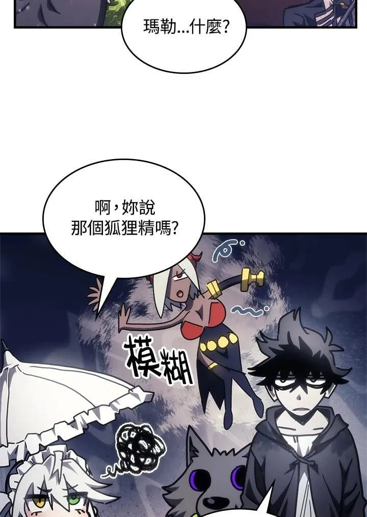 第59话 第42页