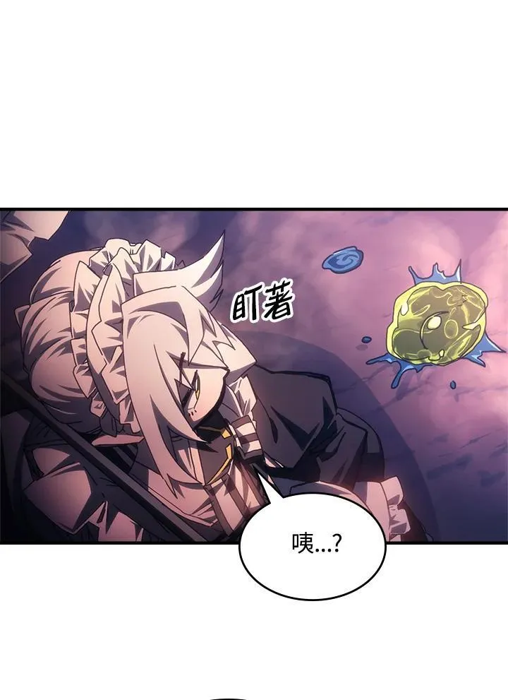 第59话 第46页