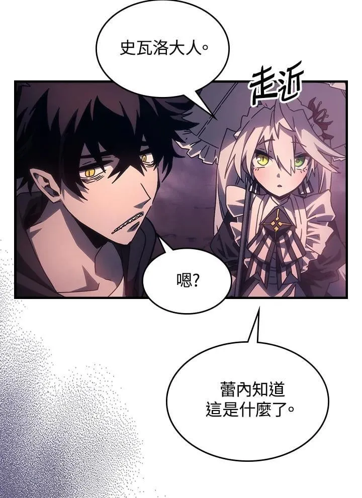 第59话 第47页