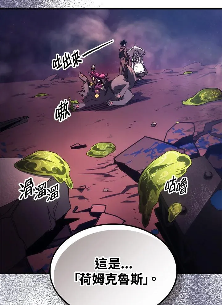 第59话 第48页