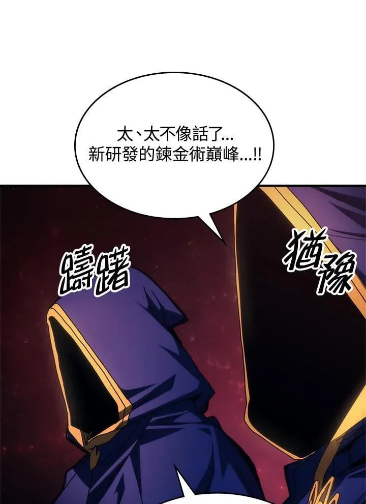 第59话 第51页