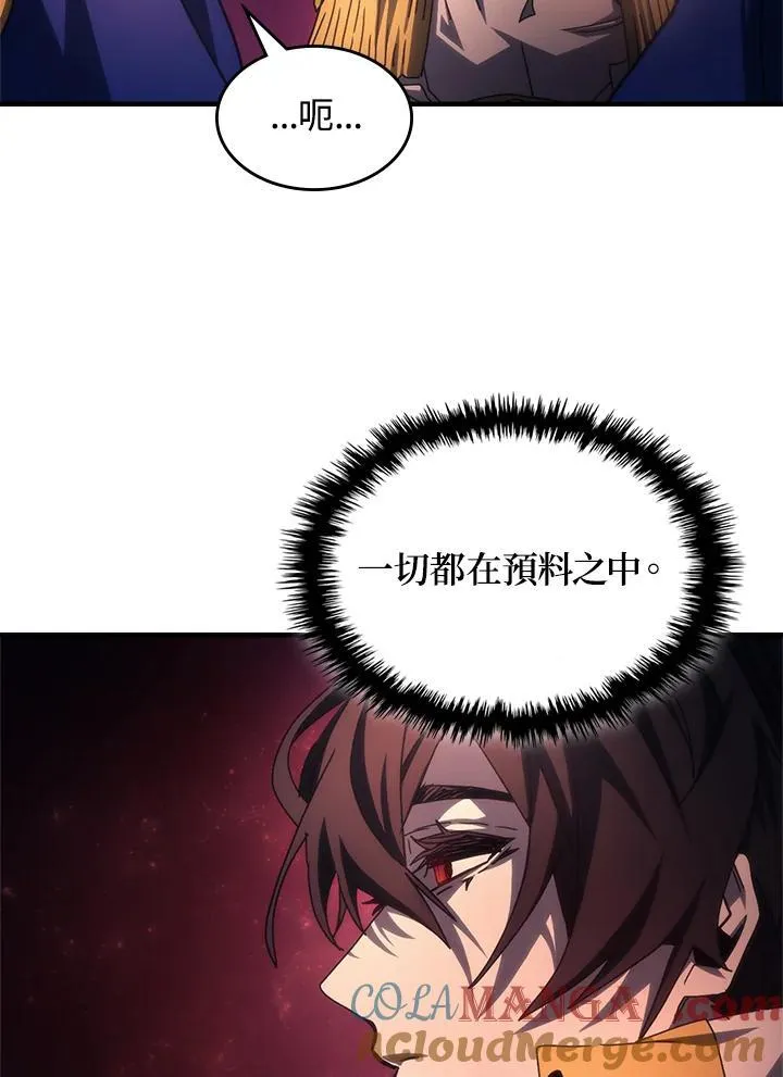 第59话 第53页