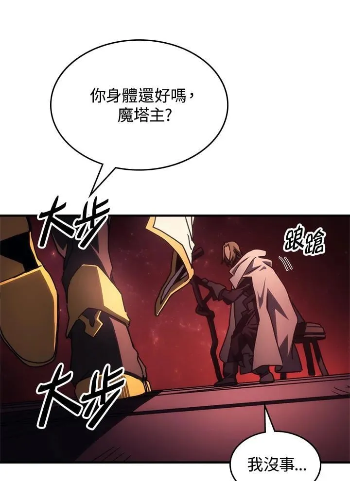 第59话 第56页