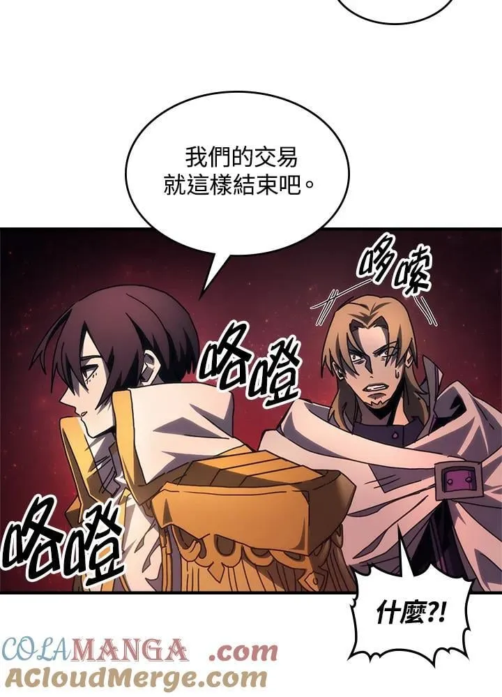 第59话 第57页
