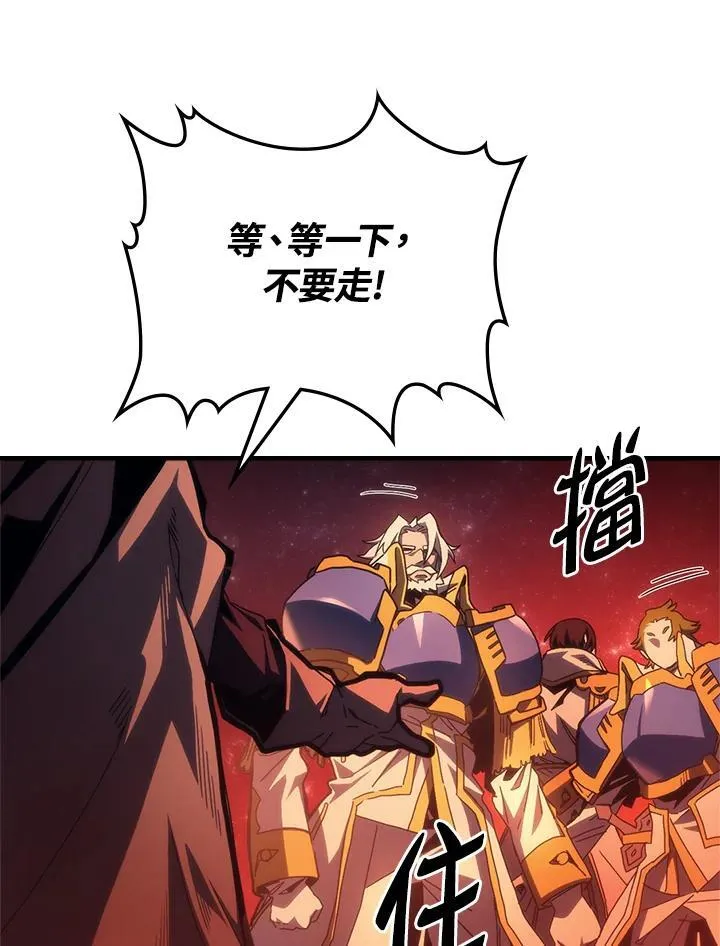 第59话 第58页