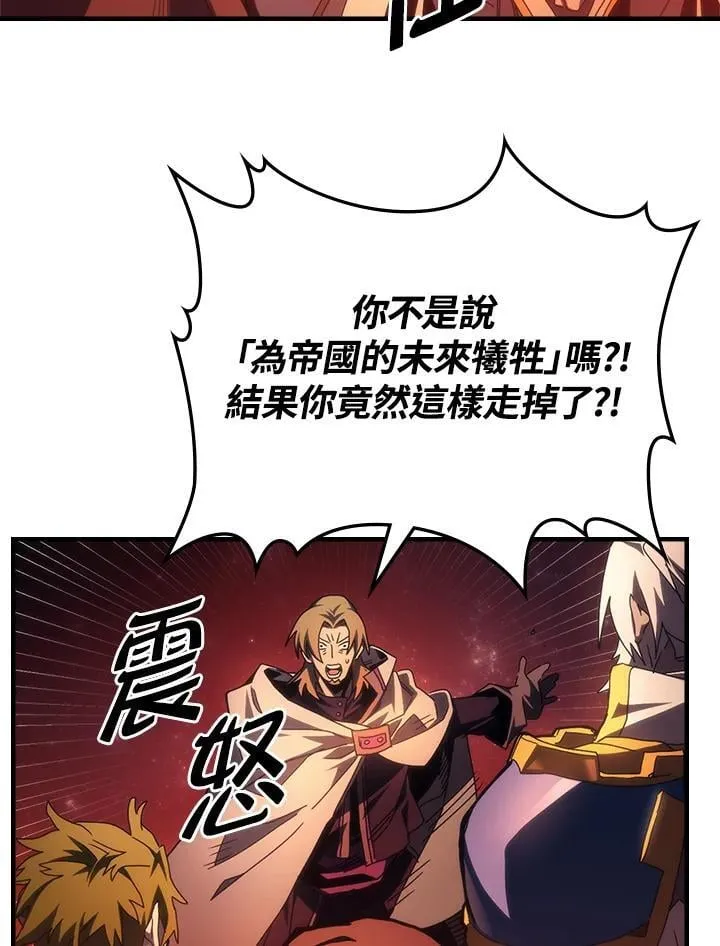 第59话 第59页