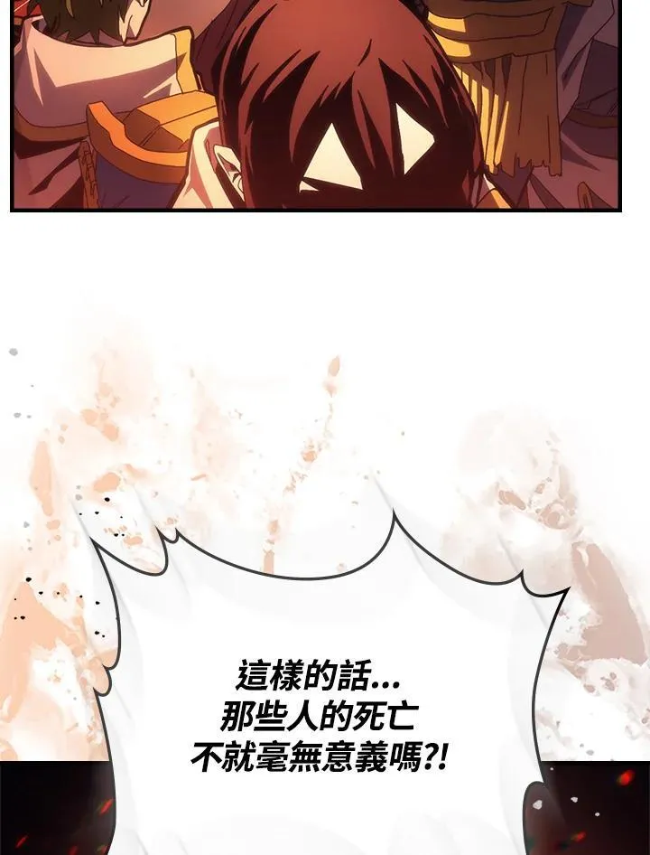 第59话 第60页