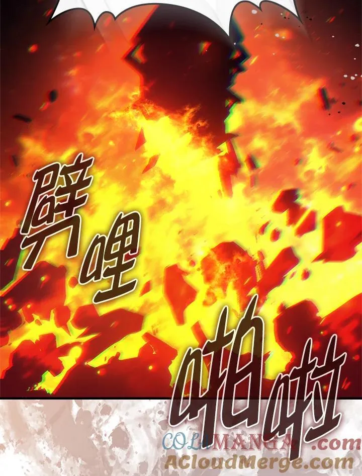 第59话 第61页