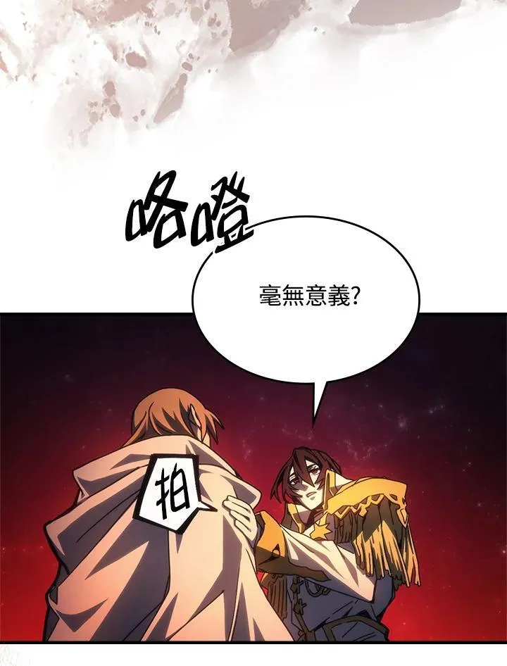 第59话 第62页