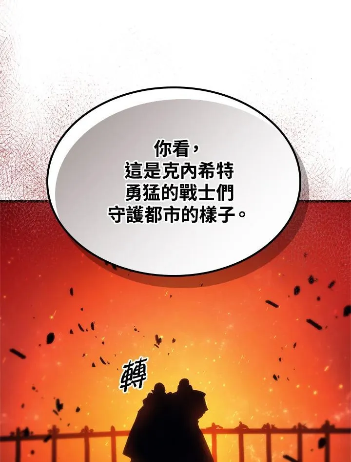 第59话 第63页
