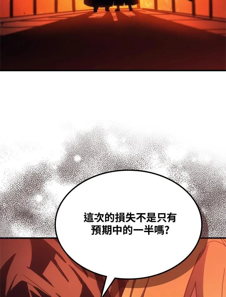 第59话 第64页
