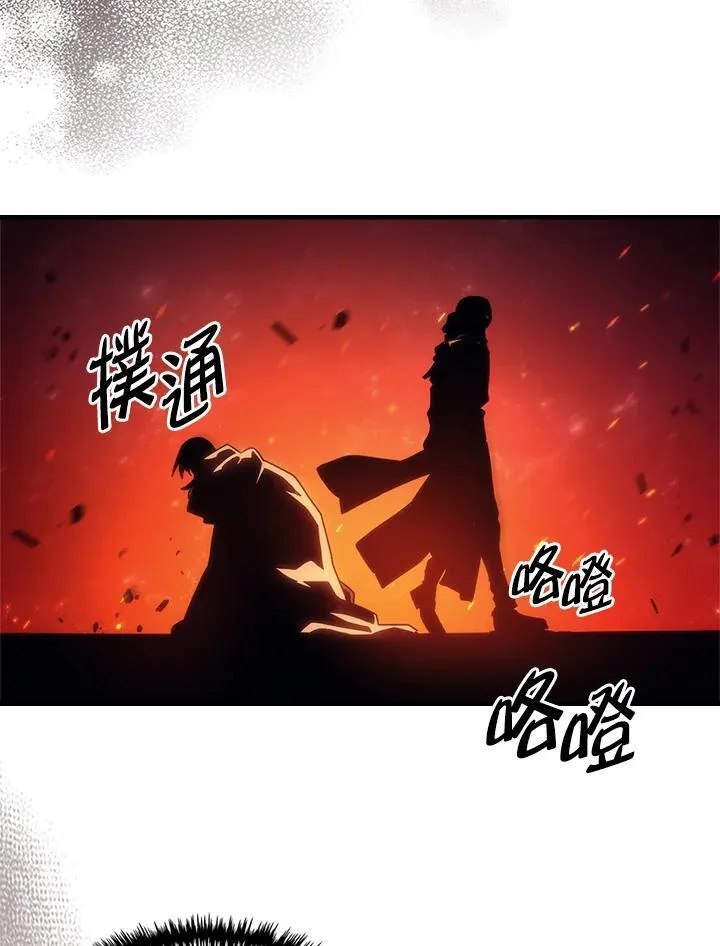第59话 第66页