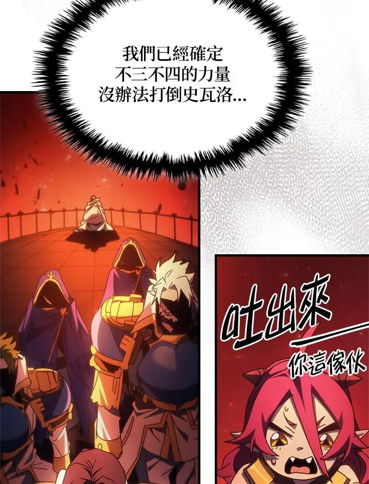 第59话 第68页