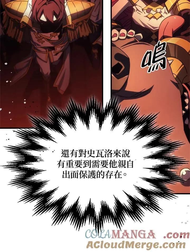第59话 第69页