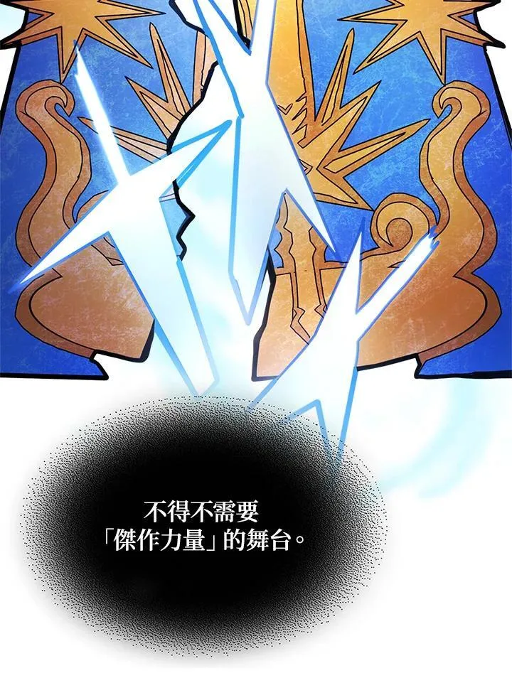 第59话 第71页