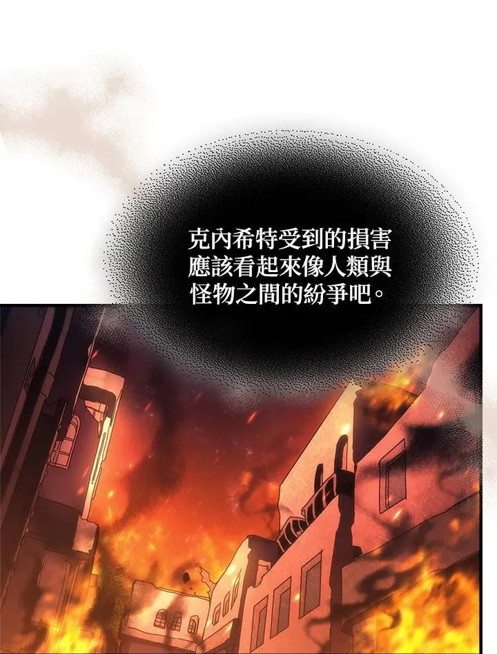 第59话 第72页