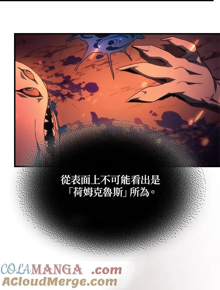 第59话 第73页
