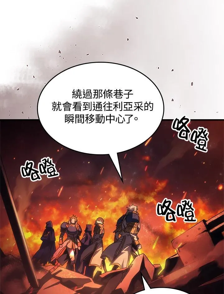 第59话 第74页
