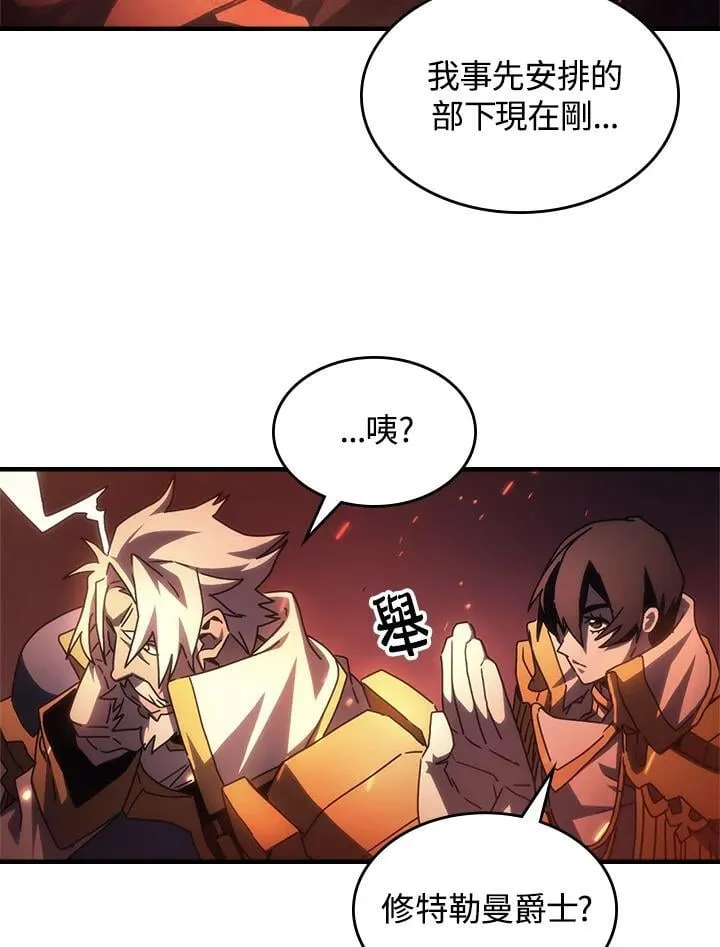 第59话 第75页