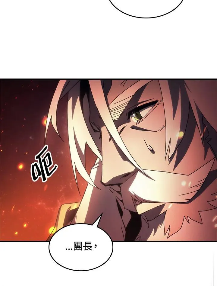 第59话 第76页