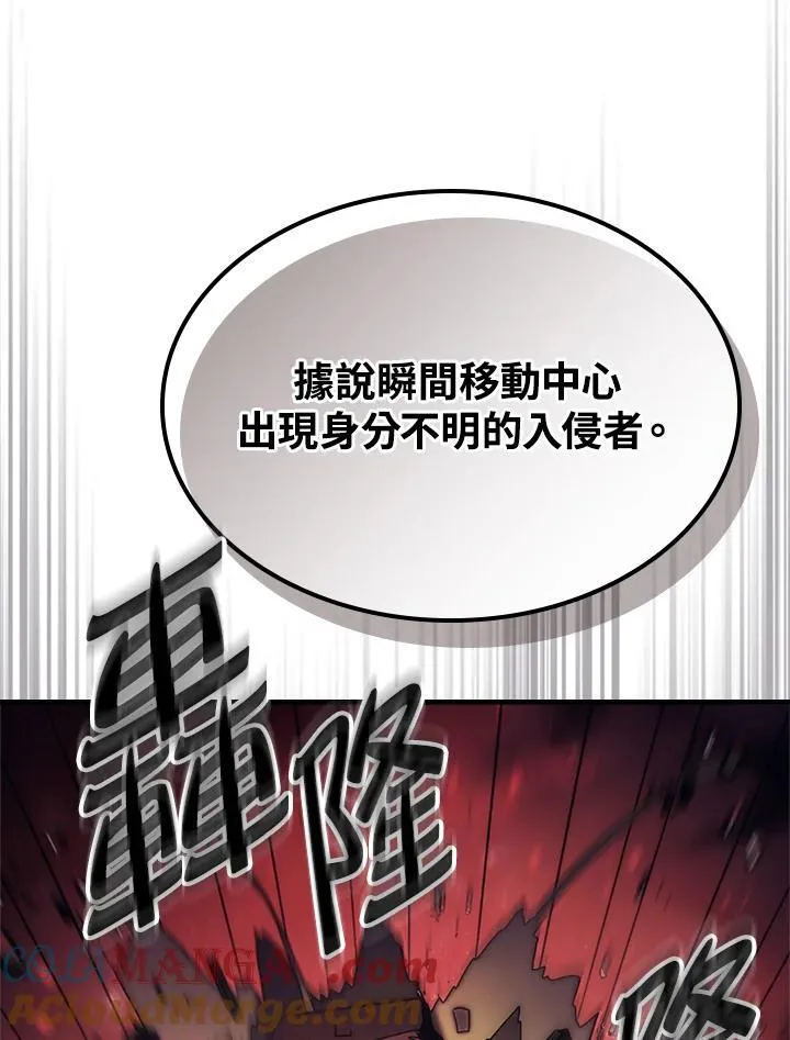 第59话 第77页