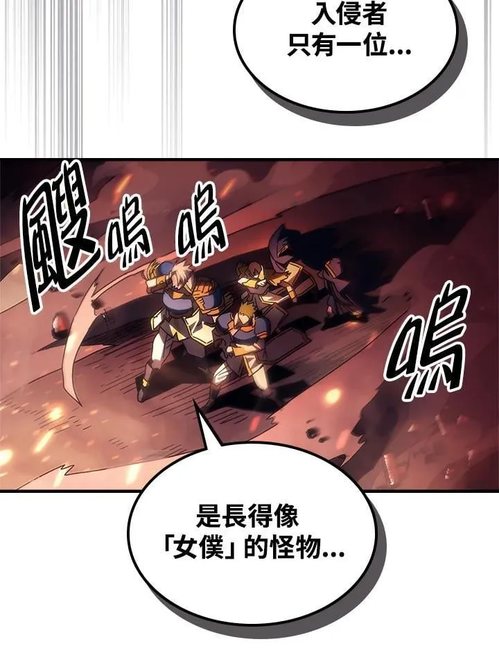 第59话 第79页
