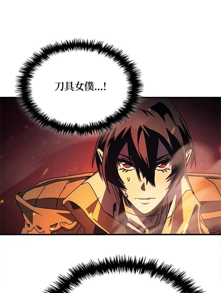 第59话 第80页