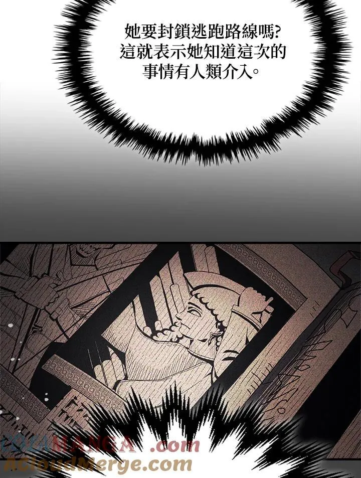 第59话 第81页