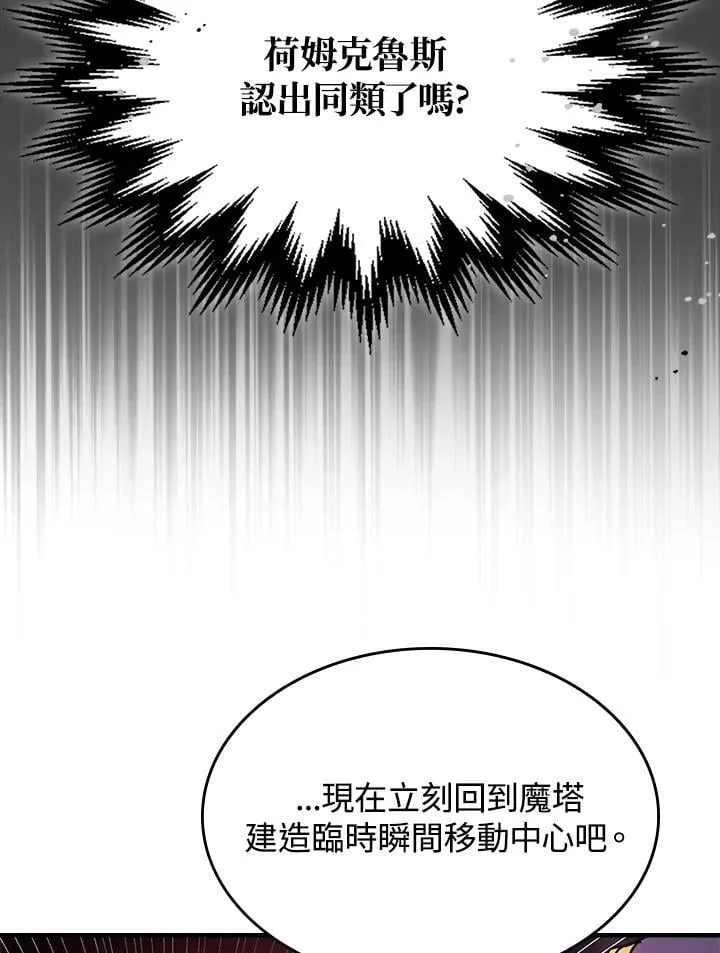 第59话 第82页
