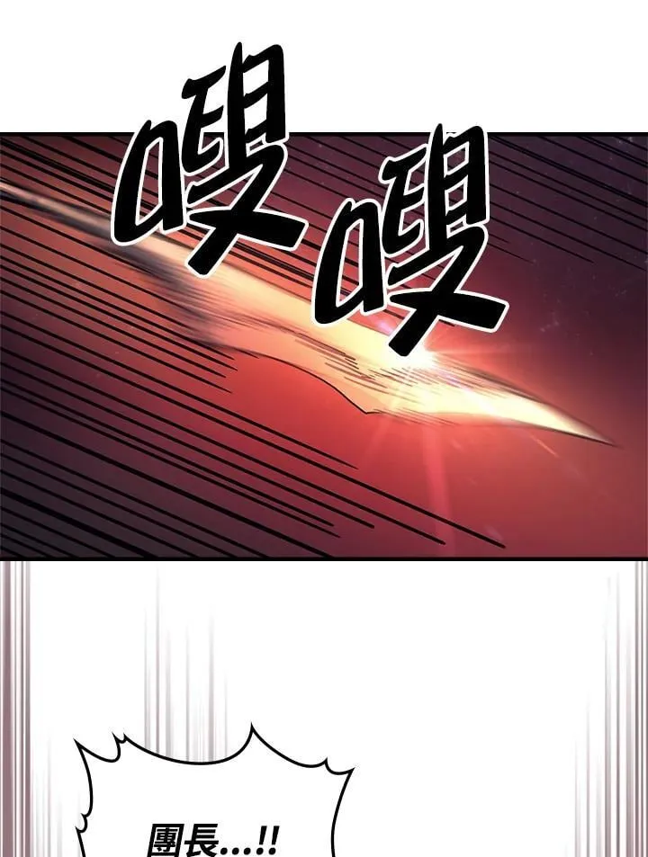第59话 第84页