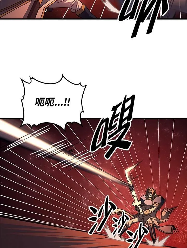 第59话 第87页